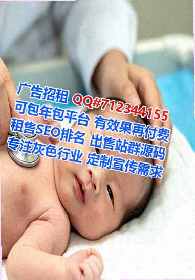 瑞安孕母企业管理事务所